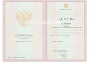 Диплом техникума 2003-2006 в Жуковском