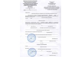 Справка вызов на сессию в Жуковском